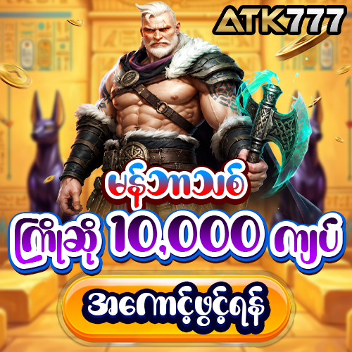 atk777