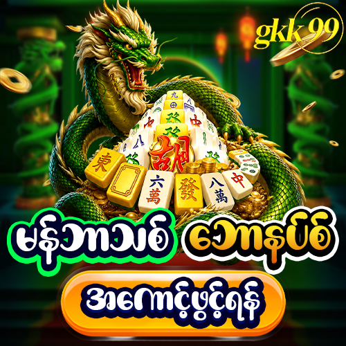 gkk99