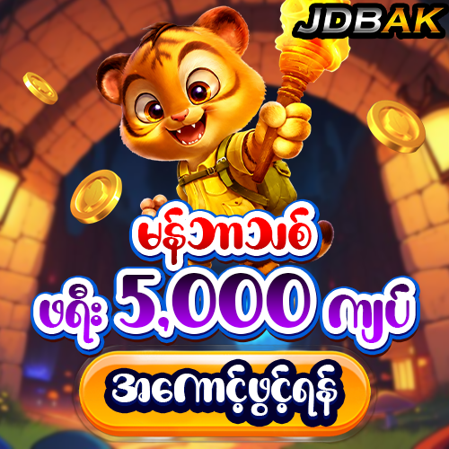 mmkbet777