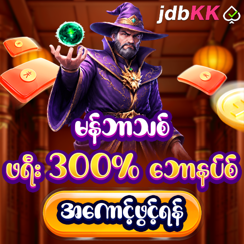 mmkbet777