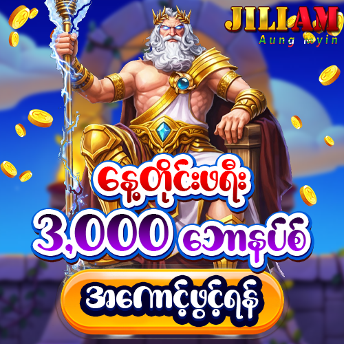 jiliam