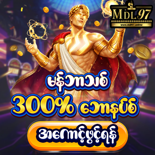 mmkbet777