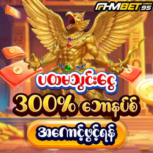 mmkbet777 fhmbet95